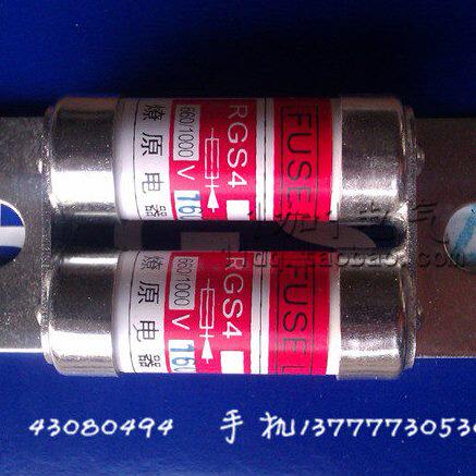 RGS44（燎原） 半导体器件保护用熔断器 6~200A 安数齐全