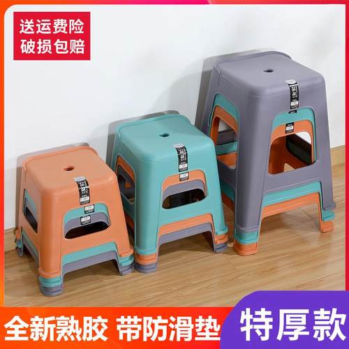 塑料凳子加厚防滑家用特厚现代简约可叠放商用塑胶椅子方凳高板凳