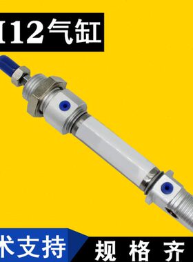 笔形迷你气缸气动小型C85/MI12*25/50/75/100/125/150-S-CA-CM-U