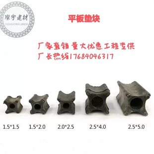 塑料马凳钢筋垫块钢筋保护层垫块塑料保护垫块塑料垫块支架平垫