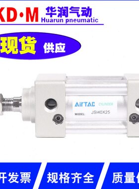 亚德客JSI32标准气缸63X40X50X80X100X125X150X160X200X25X50X75S