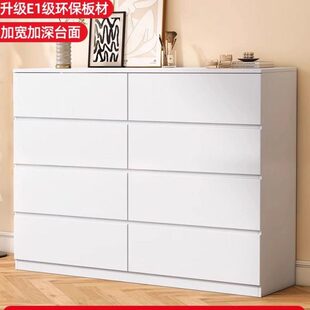 斗柜卧室靠墙储物柜客厅八斗柜网红主卧法式奶油风六斗柜立柜柜子