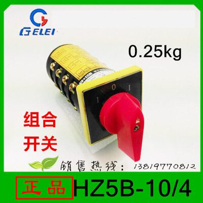 组合太阳能板人气变频器D10504转换开关HZ5B104常规功能浙江格磊