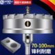 德国卡浦不锈钢合金开孔器金属万用能打钻孔钻头开口钢板70 100mm