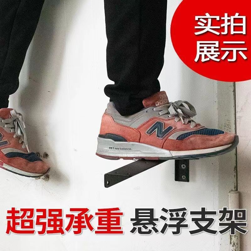 悬浮吊码支撑g固定角码三角支撑架悬空电视柜承重支架书桌隐形托