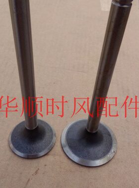 时风配件  SF28/148柴油机气门 内燃机气门 进气门 排气门  包邮