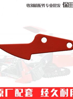 久保田588 888收割机配件喂入深浅导板5H401-7113-0链条导向件