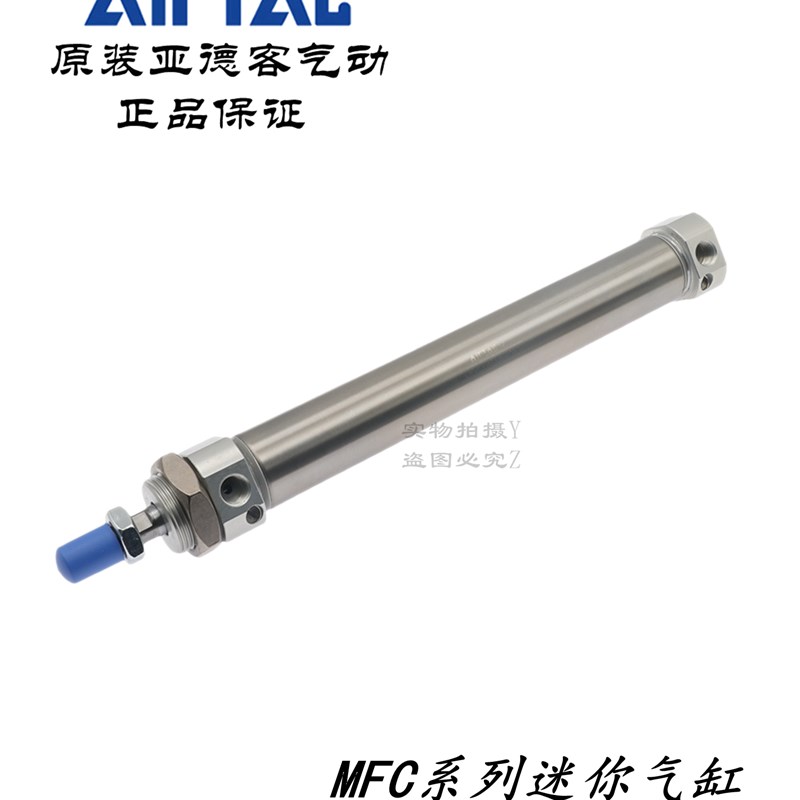 原装亚德客CDM2B迷你气缸MFC32X250SCA MFC32X25M0SU MFC32X250SC