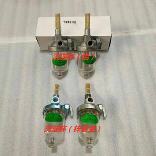 迪尔宁波清江拖拉机上海50/504/554/704柴油沉淀杯油水分离器