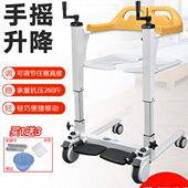 多功能自由升降移位机卧床瘫痪老人移位器残疾人护理坐便器升降机