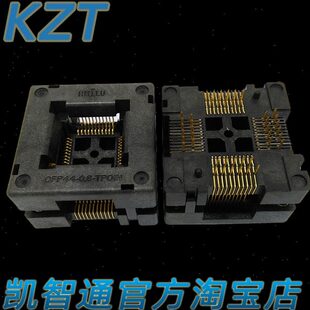 QFP44-0.8-12*12老化座 烧录座 编程座 QTQ-44-0.8-14 厂家现货