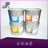 快固 亮光 不结皮 杭华 2kg 单张胶印油墨 耗材 瓶 乐彩LOHAS