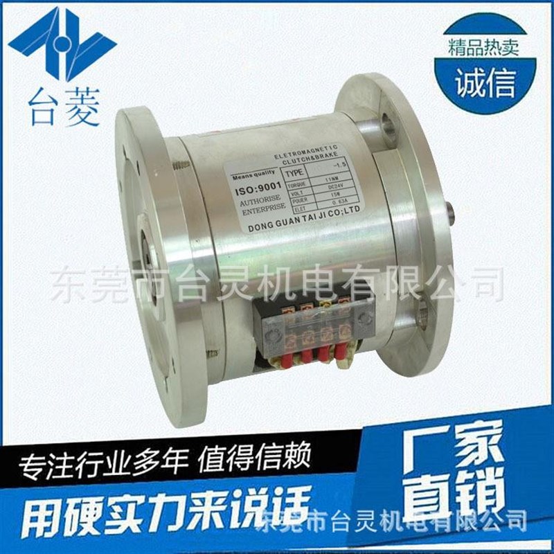 厂家现货内藏式电磁离合刹车u体TL-POA-2.5 电磁离合制动器价格