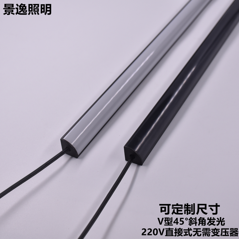 220VLED超亮黑色V型直角线条灯橱柜展柜P货架装饰三角形条型灯