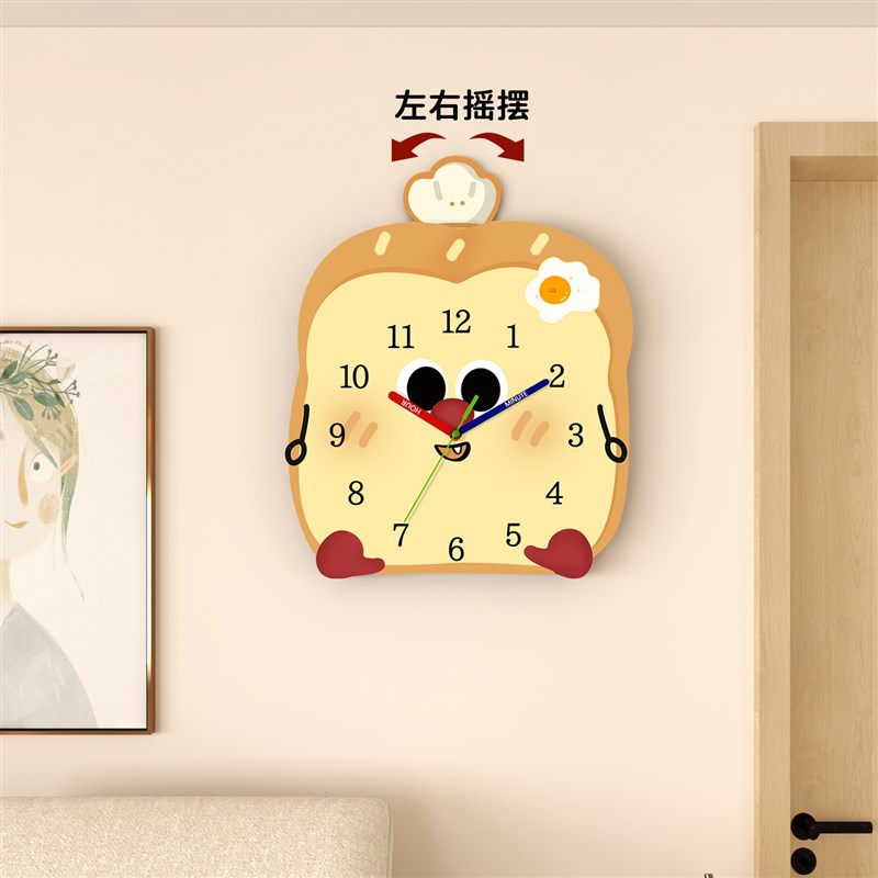 奶油风创意钟表挂钟家用客厅挂墙时钟静音艺术石英钟Y新款摇摆挂