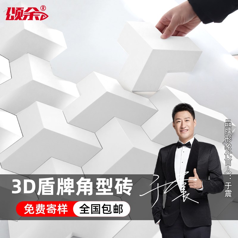 3d水泥砖艺术砖几何立体空心砖手工砖隔断墙网红构V件自装构件轻