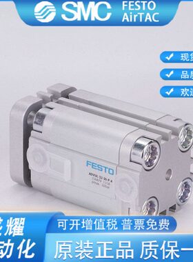 原装FESTO气缸 ADVUL-32-5-10-15-20-25-30-40-50-60-80-P-A 现货