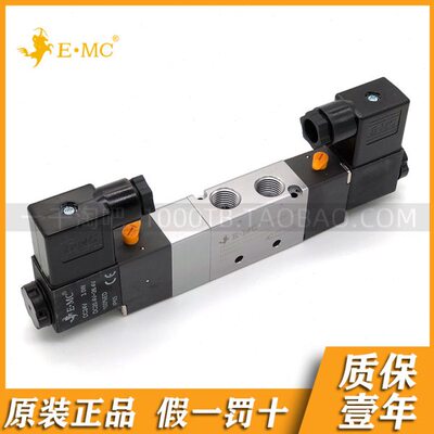 EMC.亿太诺RV系列三位五通电磁阀RV5312/5322/5342C-06/08/10/15