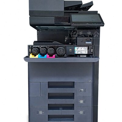 京瓷彩色激光复印机4053 5053 6053ci黑白高速打印机A3双面一体机