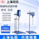 DH2015W立式 恒速电动搅拌器HD2004 HD2025W 卧式 上海司乐HD2010W