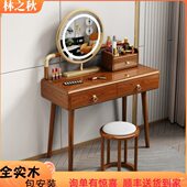实木梳妆台卧室简约轻奢现代化妆桌多功能伸缩北欧储物柜整装 桌柜