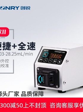 微型蠕动泵BW100实验室小型滴定泵微量加泵 软管蠕动泵