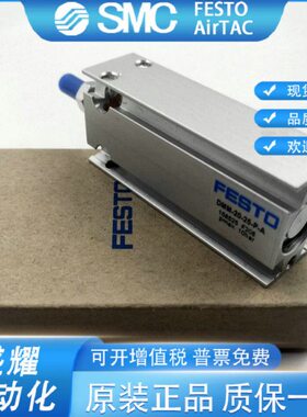 原装FESTO气缸DMM/DMML-10-16-20-5-10-15-20-25-30-40-50-P-A-S2