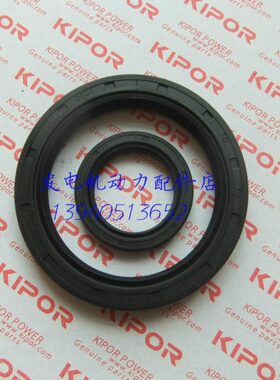 开普三缸柴油发电机曲轴油封KDE19STA3曲轴油封KDE16EA3曲轴油封