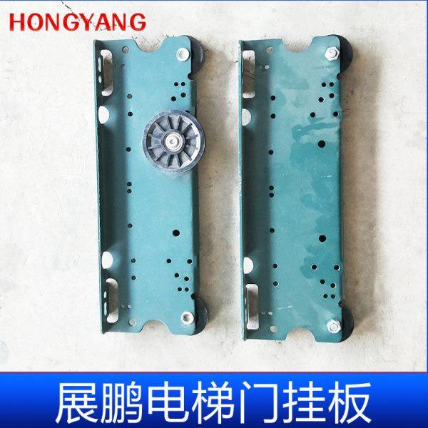 展鹏电梯门挂板 巨人通力 快意电梯门挂板层门轿门厅门门机挂板轮,基础建材,其它,淘宝优惠券,粉丝福利购,淘宝优惠卷