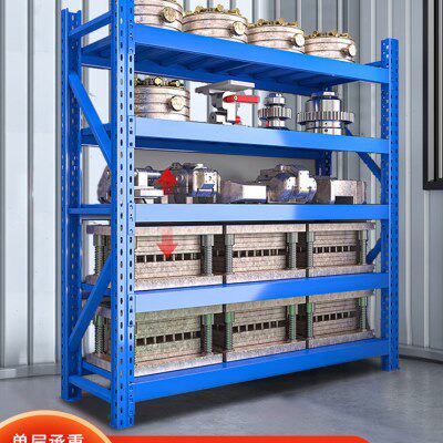 模具仓储货架重型置物架500kg加厚工业仓库工厂库房五金储物架子