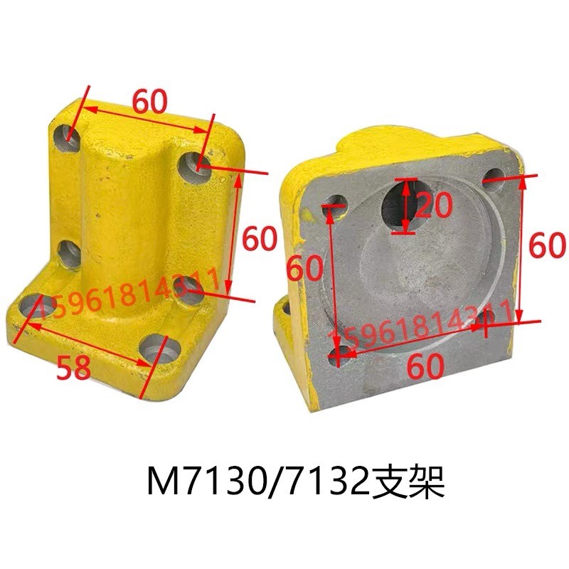 平面磨床b油缸支架M7130油缸支架 M7132油缸托架油缸座杭州磨床件