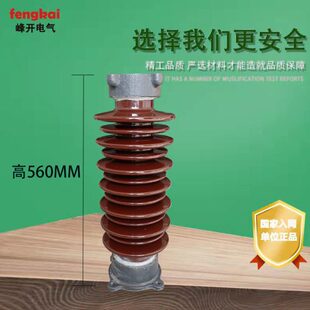 压支柱绝缘子ZSW-35KV/6/8/10瓷40.5KV支撑绝缘子防污陶瓷