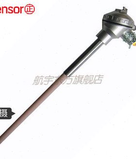 HT-1270B4WRR 高温双铂铑热电偶 0.4丝材 航宇东方 HT-Sensor