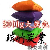 活性竹炭吸甲醛新房汽车神器办公室家用碳包大炭包去去异味除甲醛