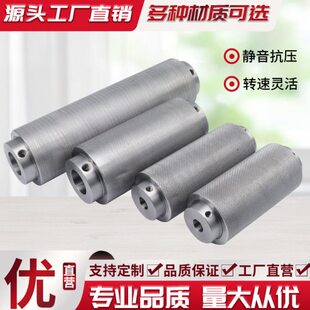 通孔网纹滚花主动轮防滑皮带压轮传动轴辊通孔主动力驱动辊输送机