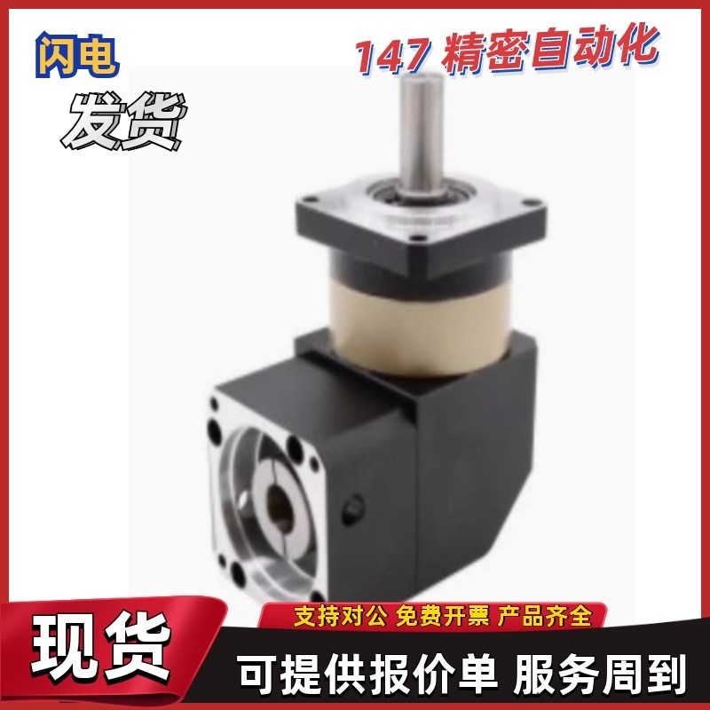 行星减速机ZJU61-60 90 120-1-3 4 5 7 10J-P2-P M Y T B Z方法兰