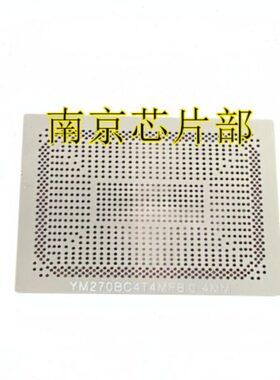 YM270BC4T4MFB YM250BC4T4MFB YM3500C4T4MFG YM3200C4T4MFG钢网