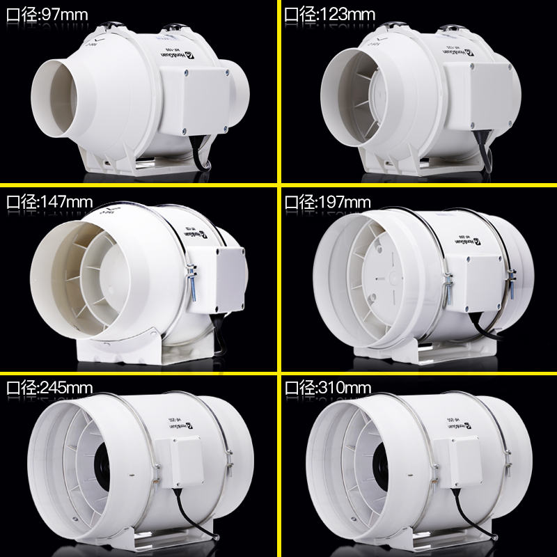 管道风机6寸换气扇强力静音排w气扇抽风机厨房150家用客厅排风扇