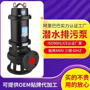 污水提升排放潜污泵JYWQ系列0.75kw污水泵3kw潜水排污泵