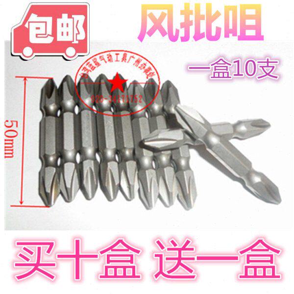 包邮品质风批咀风批头气动起子头风批嘴 长度150mm 50 65 100配件