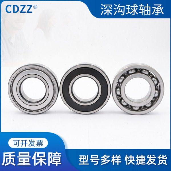深沟球轴承 6232 6234 6236 6238 6240 2RS 农业矿山汽车轴承,五金/工具,深沟球轴承,淘宝优惠券,粉丝福利购,淘宝优惠卷