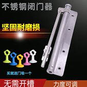 闭门器自动家用关门器不锈钢纱门闭门器自动弹簧回弹简易闭合器
