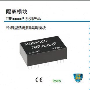 TRP15S30P TRP1613P TRP1513P TRP18130P TRP16150P全新 2.5