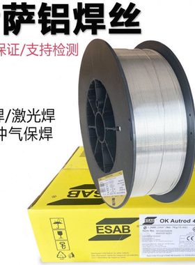 铝焊丝5356ER5087铝镁5183ER4043铝硅4047ER2139铝铜合金焊丝