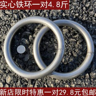 实心焊接铁环工业拉货承重武术运动训练健身圆环引体向上金属吊环
