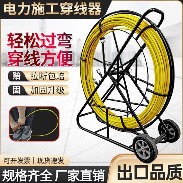 光缆电缆穿管器拉线神器井下穿线器引线器穿缆器穿孔管道疏通棒器,五金/工具,线缆工具,淘宝优惠券,粉丝福利购,淘宝优惠卷