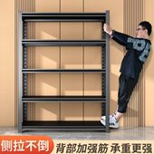 新疆西藏 家用货架置物架多层加厚仓储储物架落地角钢地下室 包邮