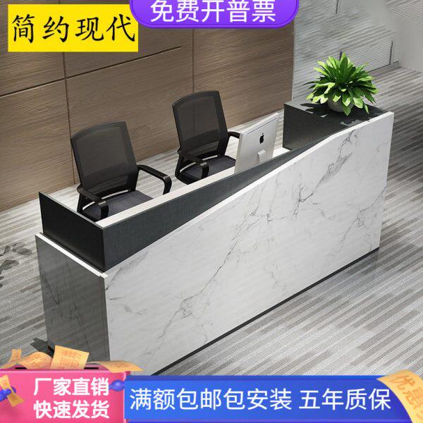 前台长沙办公室办公桌子服务台简约现代咨询台仿大理石接待迎宾台