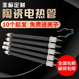 碳化硅电加热管黑碳化硅陶瓷加热管干烧电热管棒碳化硅发热管包邮