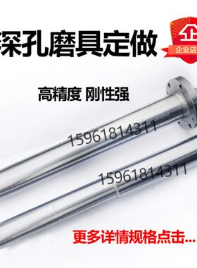 高精度 内孔磨具 深孔磨主轴定制 WX009 M250A磨具M1432B磨头主轴